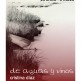 Museo Etnográfico. "González Santana". Olivenza. Extremadura. Cartel De Aguas y Vinos"